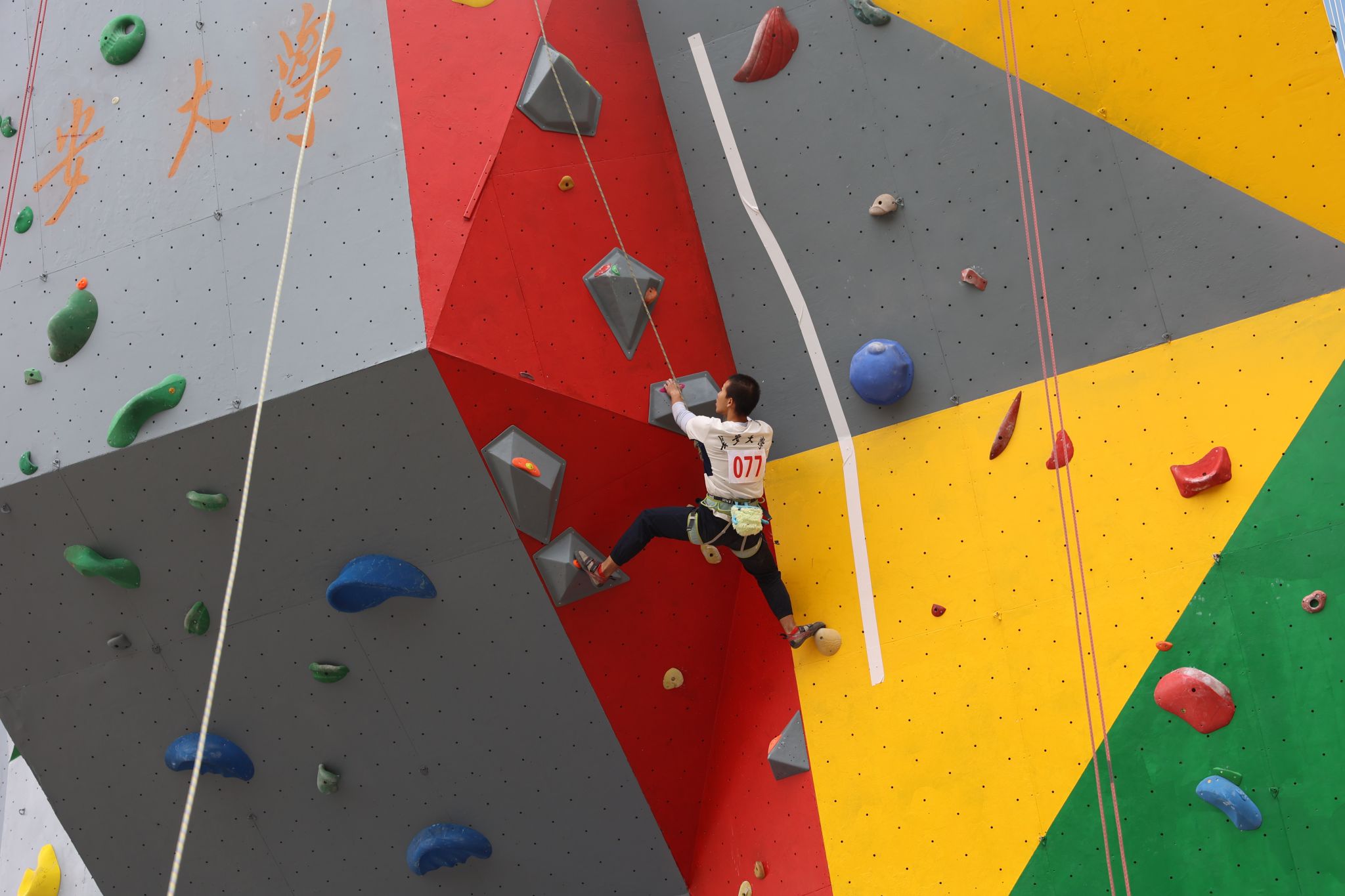 关于全国青少年登山比赛，攀登梦想之巅的信息