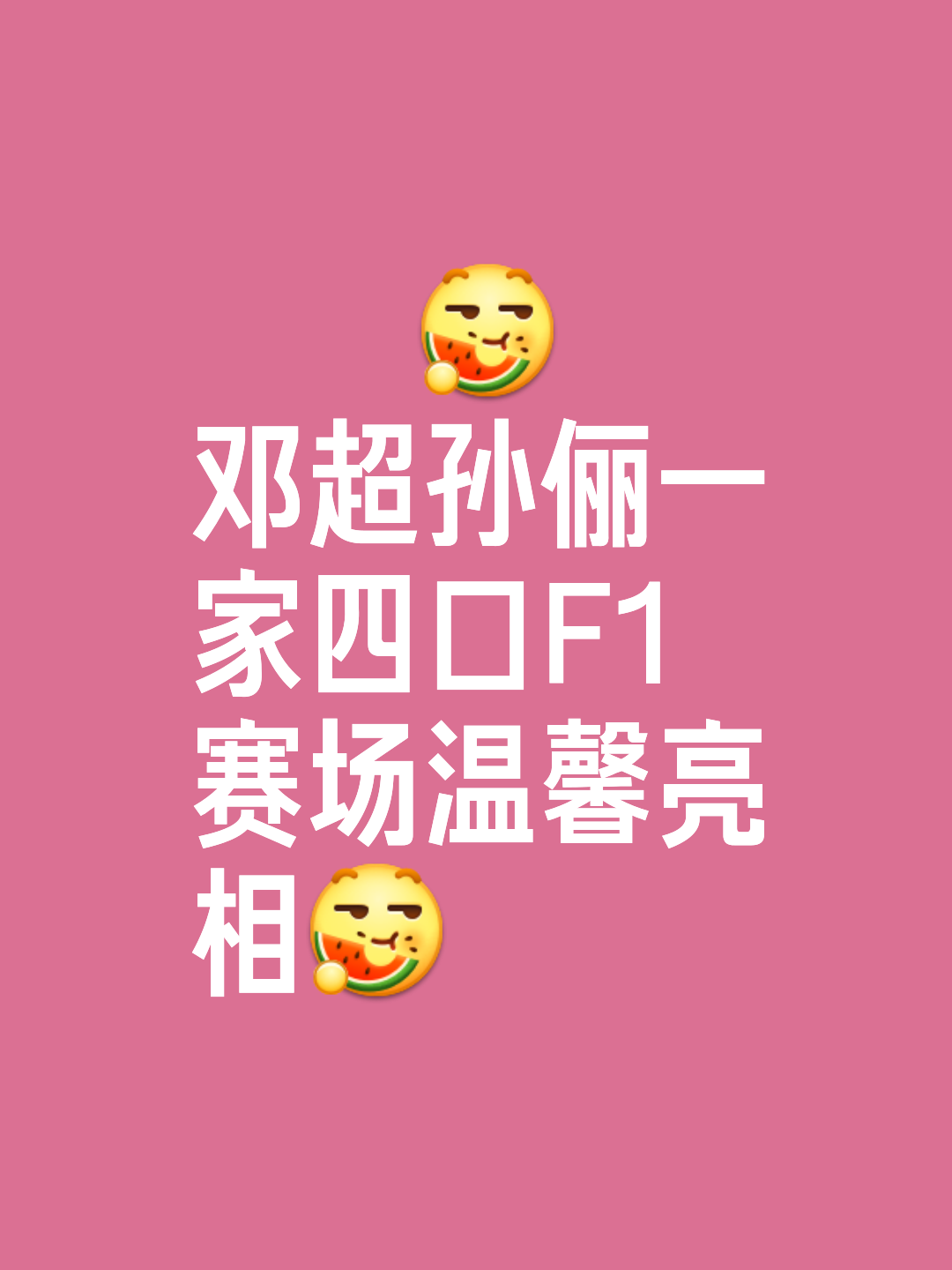 开云中国-包含球迷风采：粉丝的热情应援点燃赛场的词条