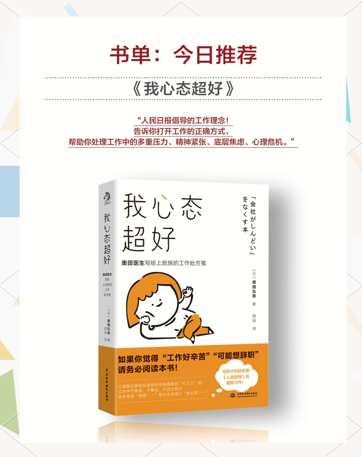 开云·体育官网APP下载-电竞选手心理压力：如何应对压力，保持最佳状态的简单介绍