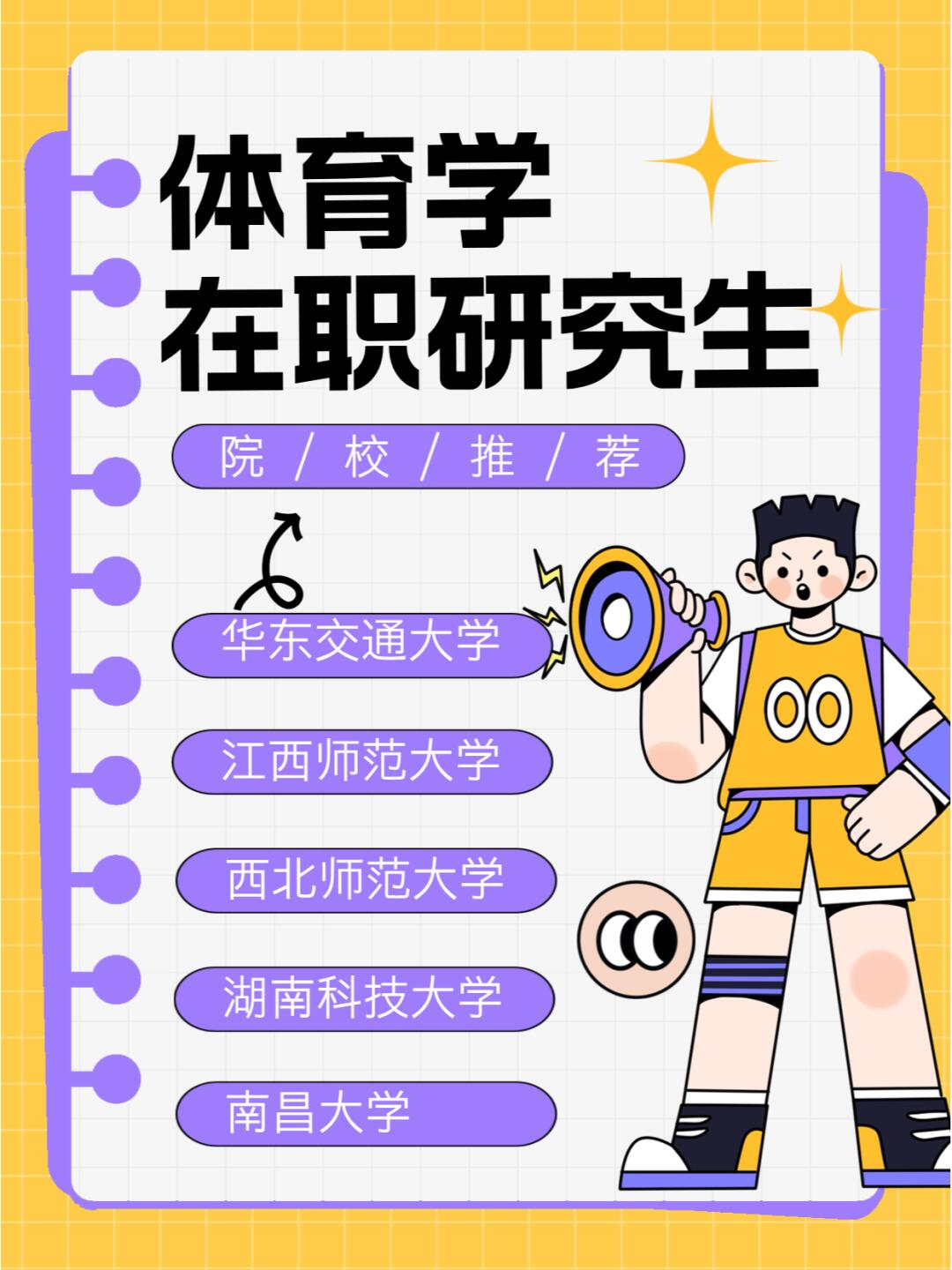 kaiyun中国官方网站-青少年体育精神与技术同步提升，行业氛围日益良好的简单介绍