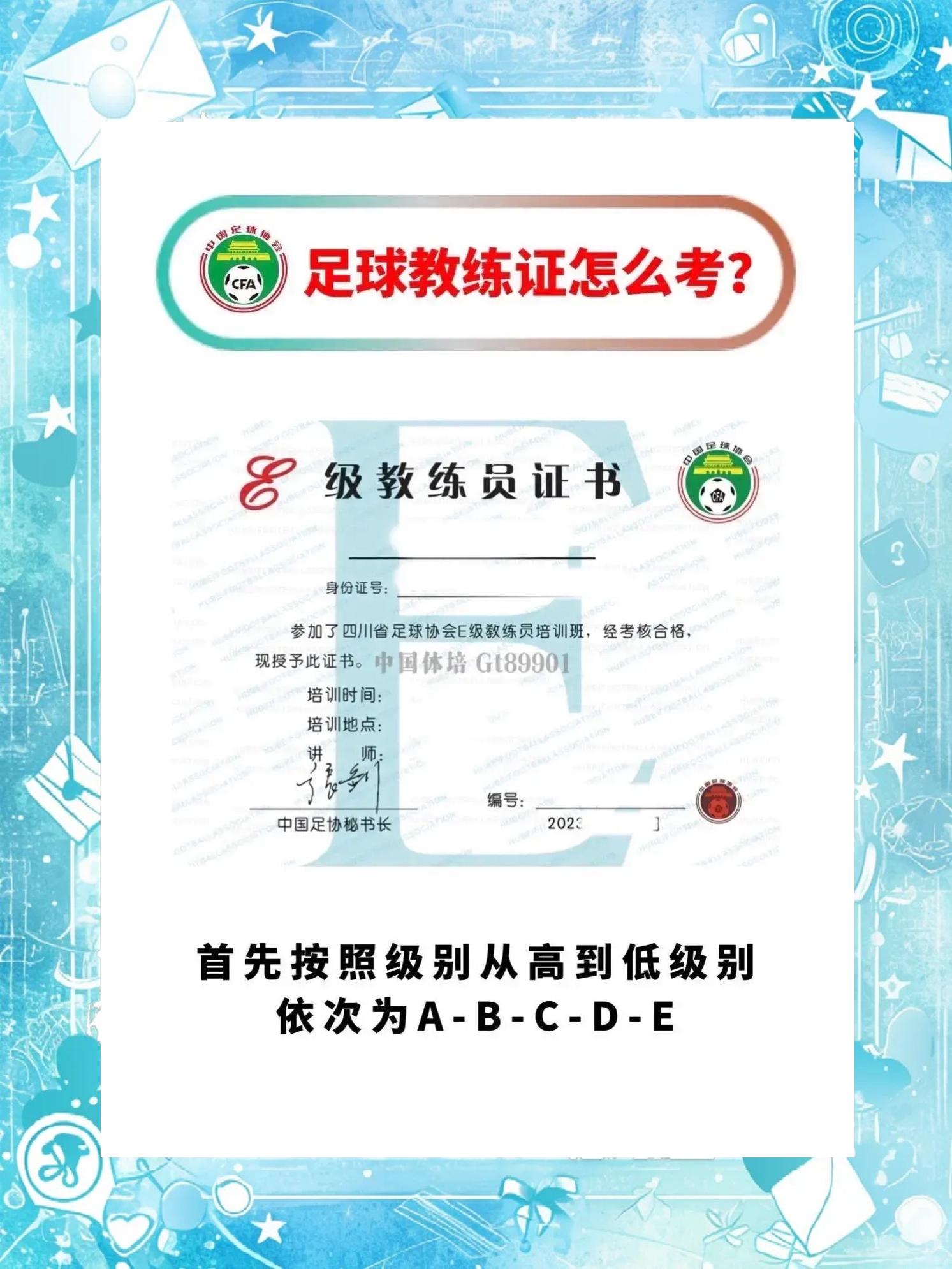 kaiyun官方网站-包含足球青训榜样——优秀教练分享成功经验的词条