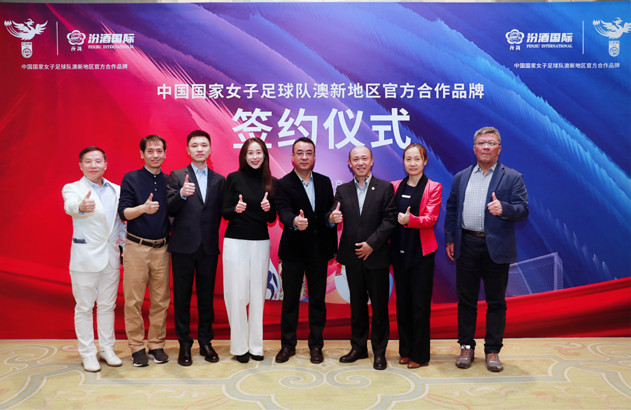 kaiyun网站-中国足球国际合作新突破，签署多项交流协议的简单介绍