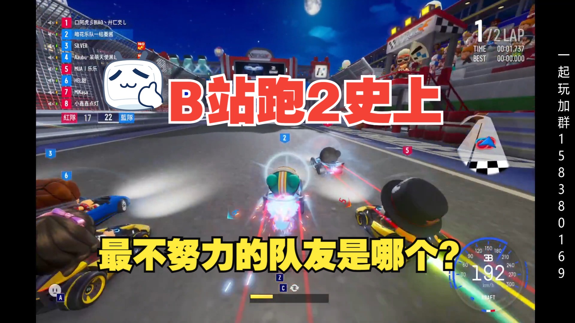 包含跑跑卡丁车全国比速，速度竞赛新高潮的词条