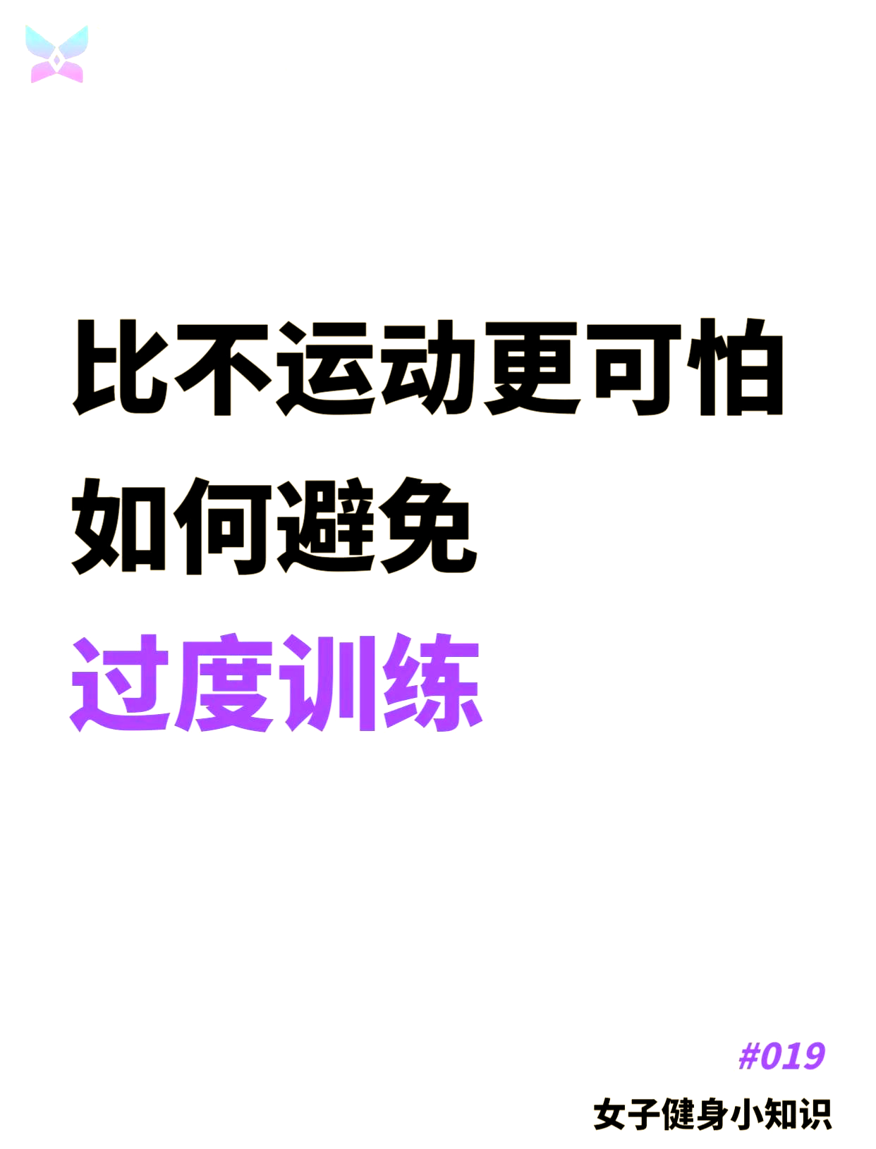 电竞选手伤病困扰：高强度训练，如何保护身体的简单介绍