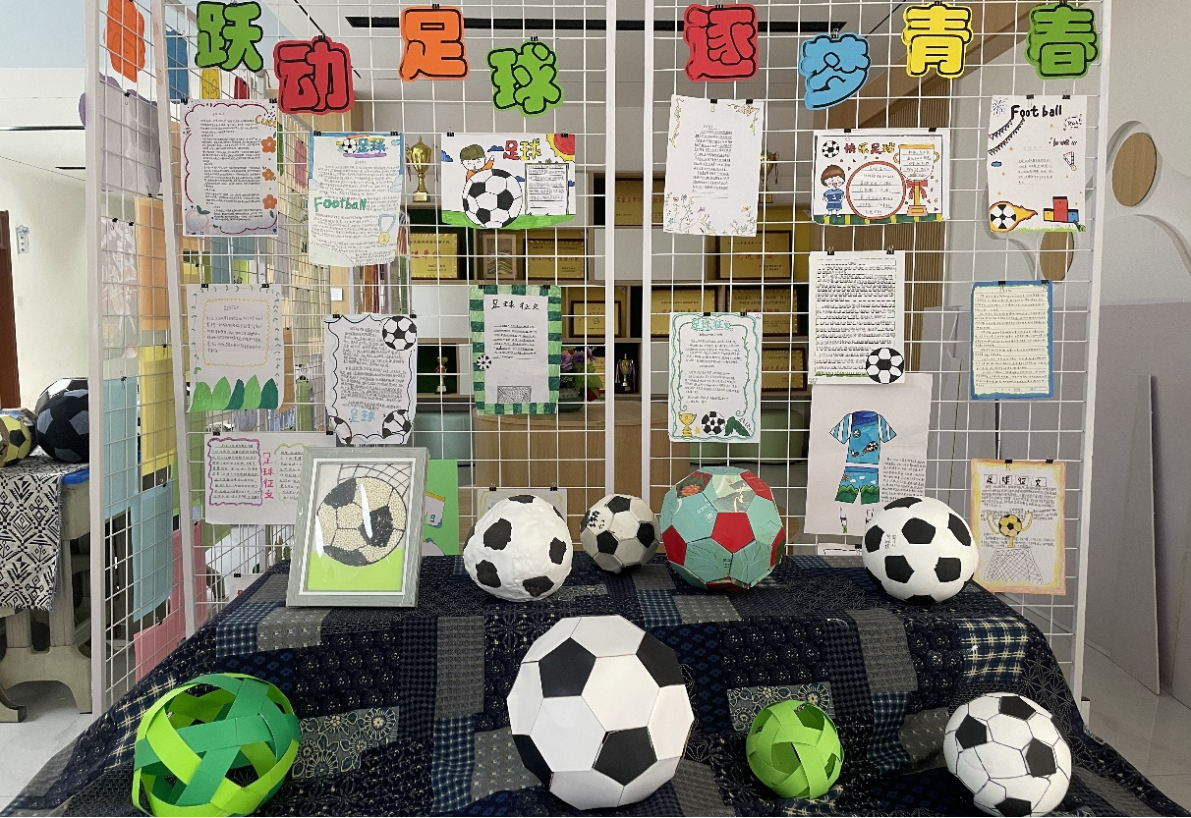 特色足球文化街区在多个城市落地，推动城市文化繁荣的简单介绍