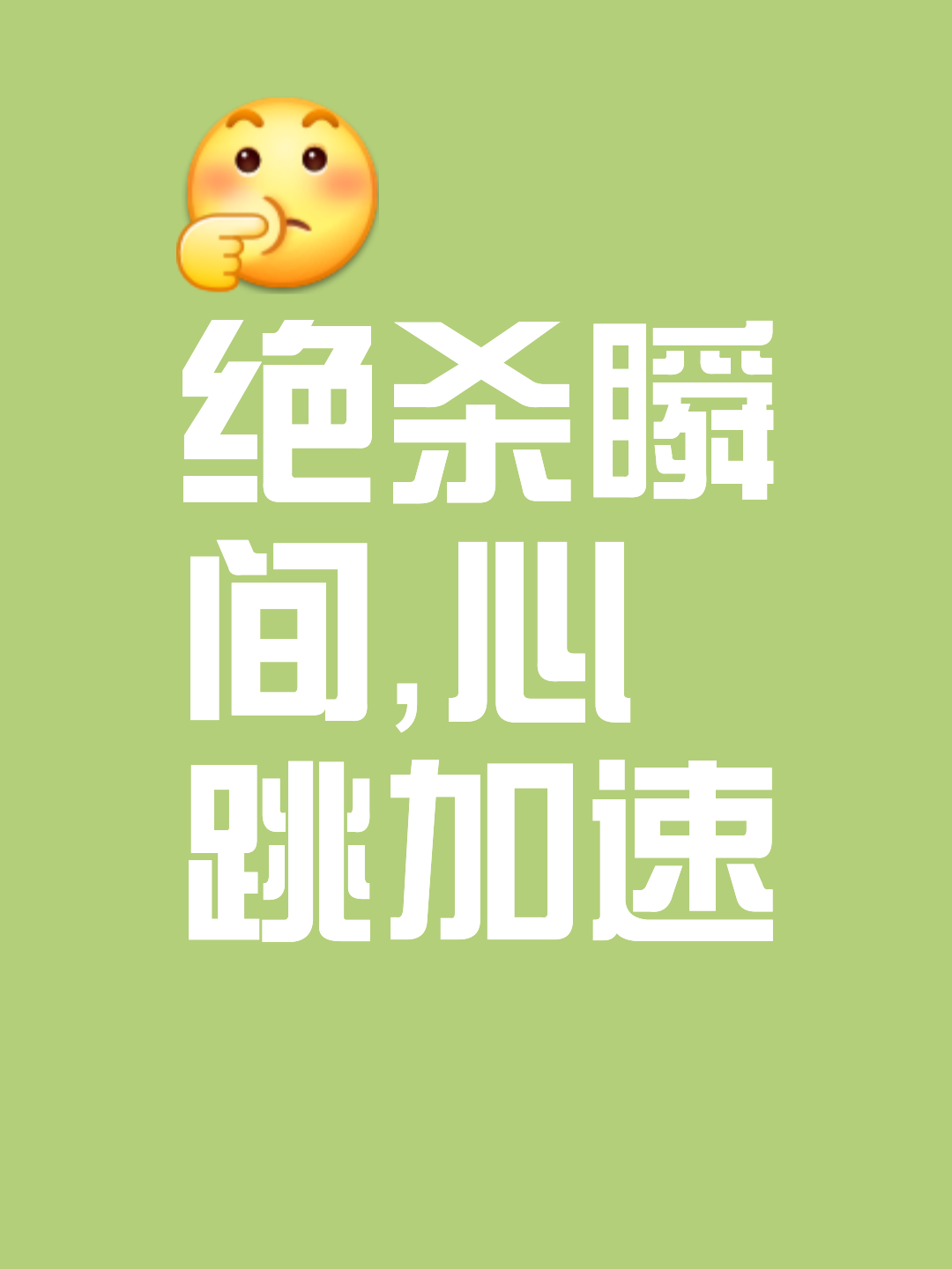 绚丽瞬间：半场封盖、三分绝杀、精彩抢断一应俱全！的简单介绍