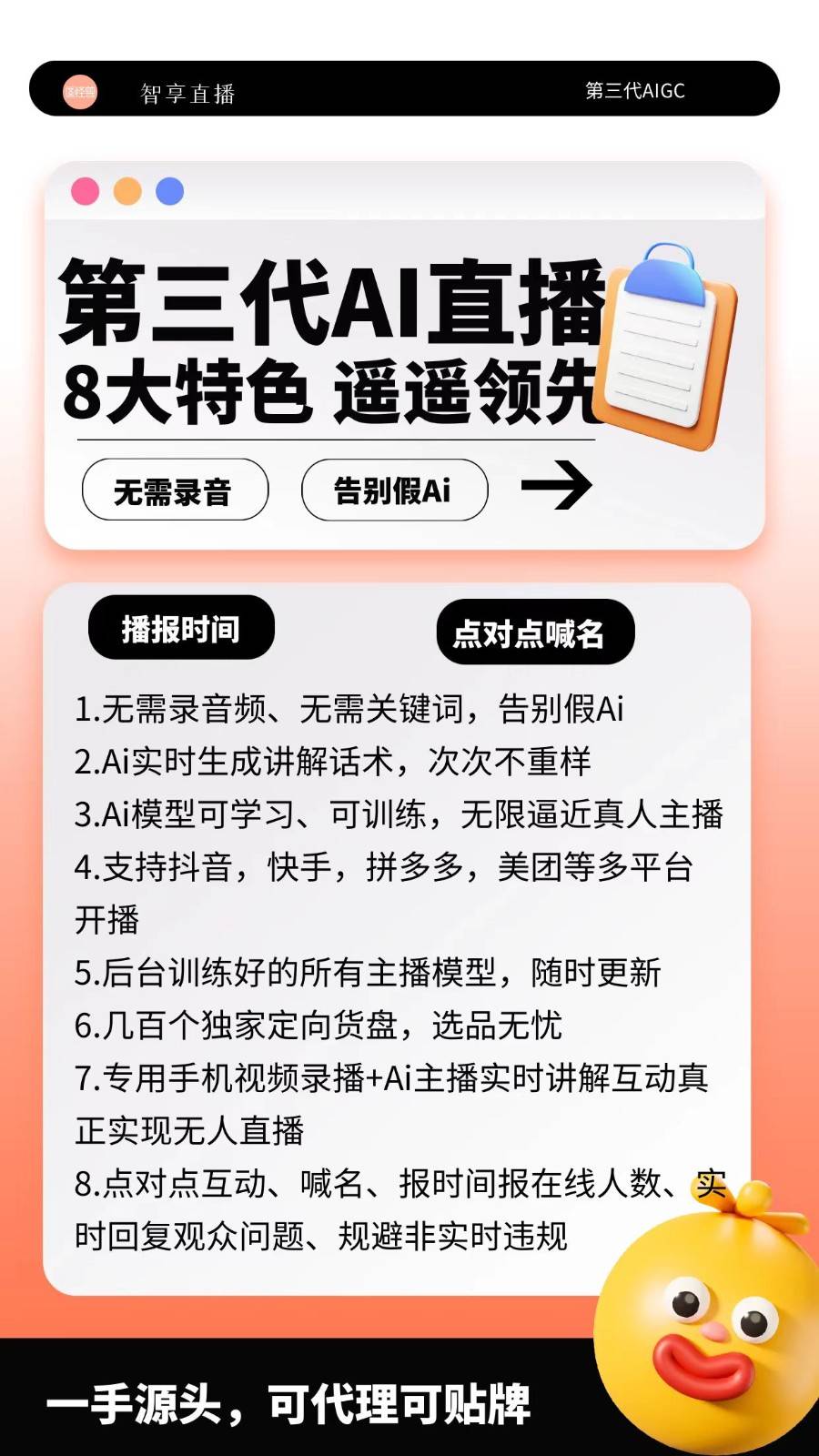 多平台联动电竞直播，用户体验持续升级