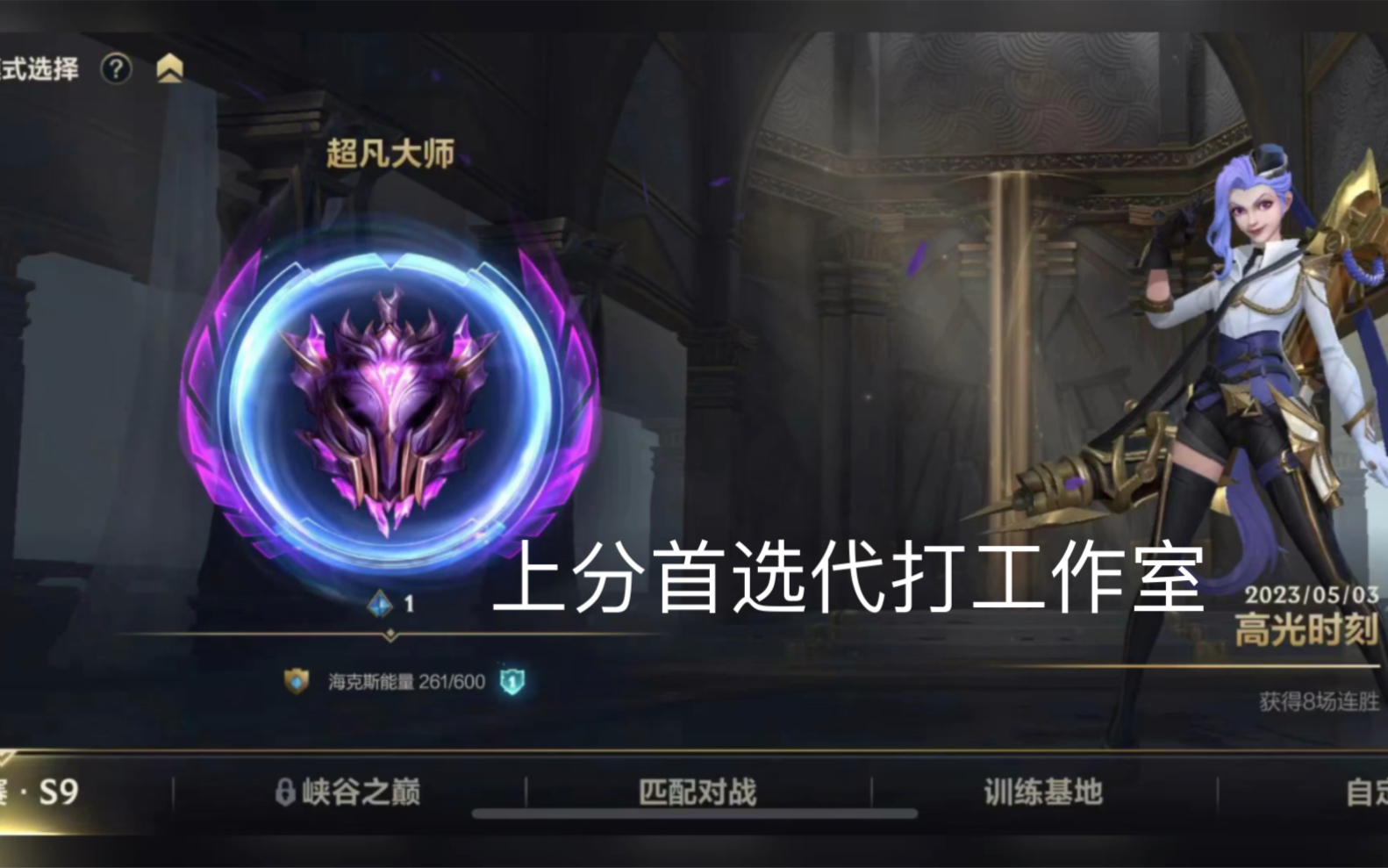 开云网站-英雄联盟赛事中的代练行为：如何打击代练，维护游戏公平？的简单介绍